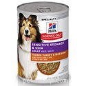 Top 11 Canned & Wet Dog Foods to Soothe Sensitive Stomachs - 2022 Review