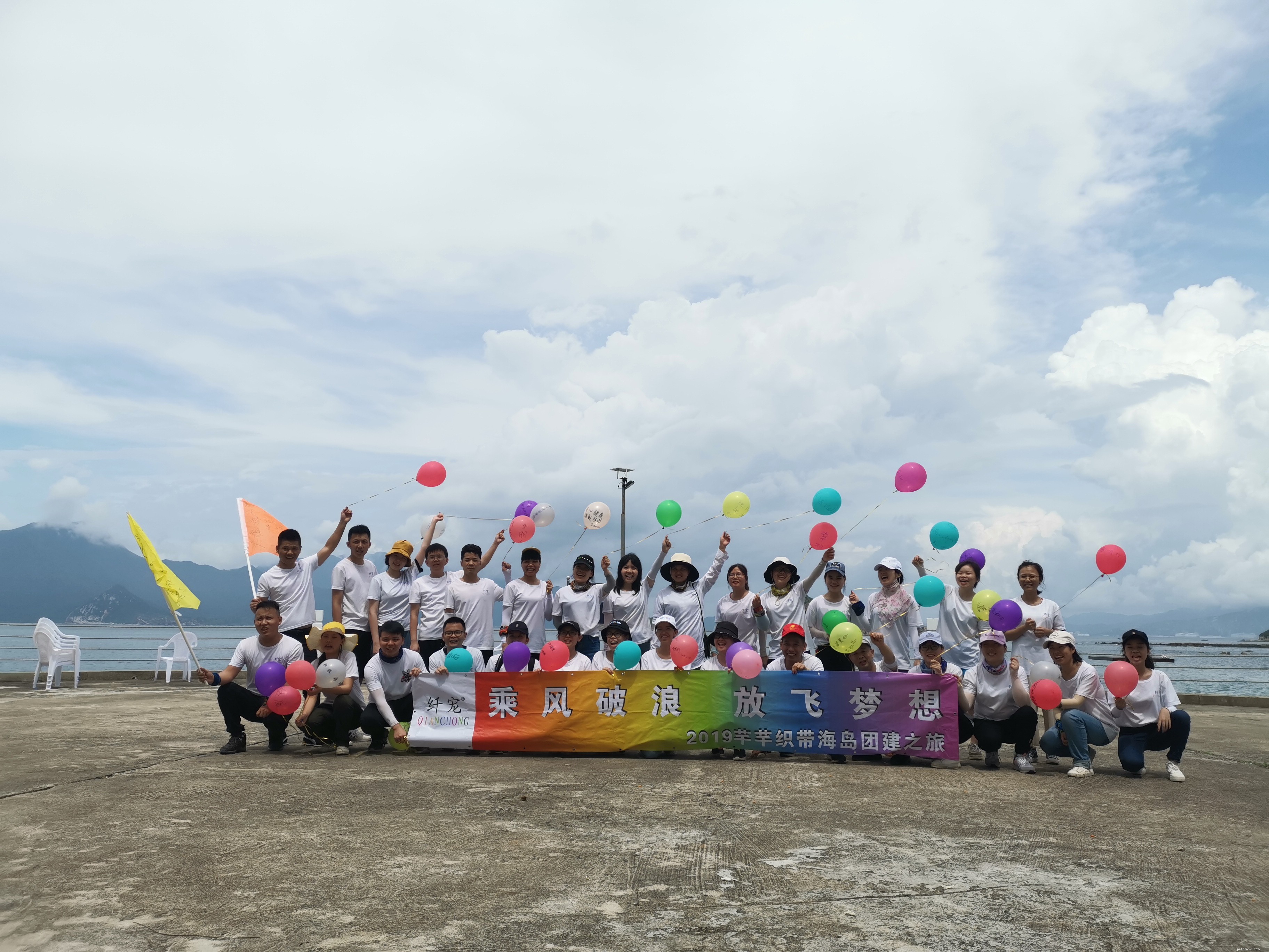 QQPETS Team-Building: Strengthen Bonds, Ignite Dreams