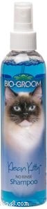 Safe & Simple Guide to Removing Stool from Your Cat’s Fur