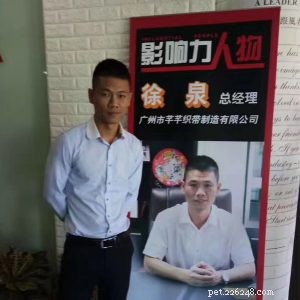 Xuquan, fondateur de qqpets interviewé par Influential People-qqpets