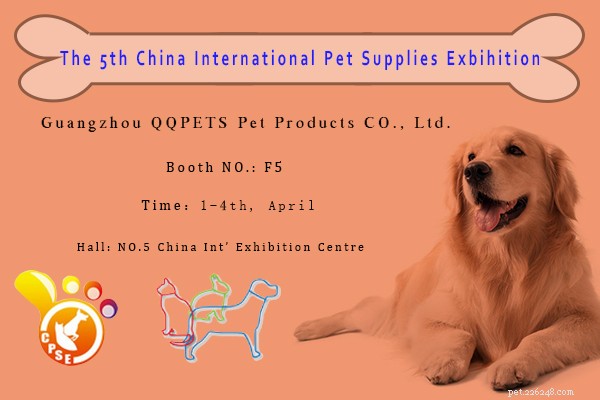 CPSE:주의!!! 제5회 중국 국제 애완동물 용품 전시회에서 만나보세요