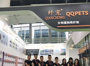 Новости:QQPETS представляет новейшие продукты на выставке CIPS 2018